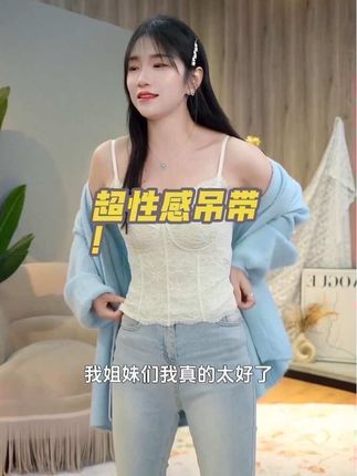 杏色和黑色是我最推荐的~也是最好搭配的色系,所有外套深浅也好统统都可以~而且非常高级里面还有绒!秋冬做内搭非常Nice~#温柔穿搭 #小个子穿搭 #甜系女孩穿搭 #内搭外穿都好看