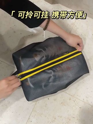 Ciffnoo/琪斐诺旅行鞋袋大容量手提防尘鞋罩防水出差鞋子收纳包#旅行鞋袋 #出差鞋子收纳袋