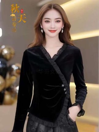 轻奢丝绒交叉V领花边长袖小衫#减龄显瘦穿搭 #御姐风穿搭 #洋气小衫 #时尚气质穿搭 #时尚女装穿搭