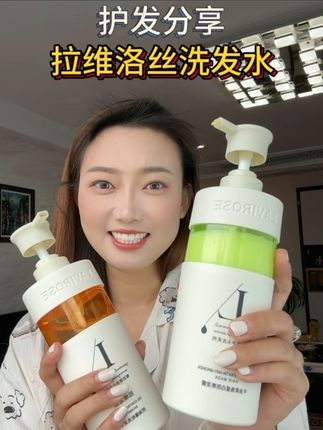 如果你的头发也是又油又软又塌,那你一定要试试这款拉维洛丝控油蓬松洗发水!#洗发水推荐 #蓬松 #拉维洛丝 #洗发水