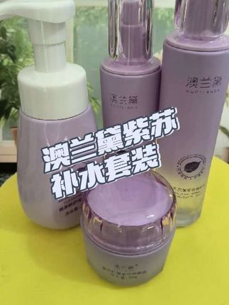 澳兰黛紫苏保湿抗皱紧致水乳套装,补水 保湿,很温和,孕期呵护肌肤有这一套就 够了!#澳兰黛#孕期护肤#水乳套装#抗皱护肤套装