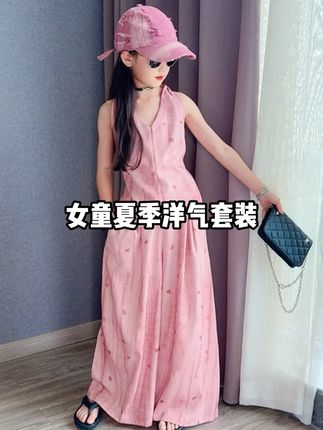 甜美风粉色挂脖上衣裙裤套装2025女童夏季新款茶歇刺绣V领T恤长裤