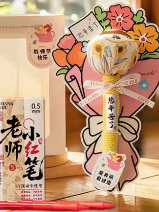 教师节养生艾草锤送男女老师实用礼物高档2025新款小学幼儿园 开学就是教师节啦 送老师的有心礼物🎁小红笔🖊️艾草锤 老师收着还没负担 被他们夸上天啦#教师节贺卡 #开学季