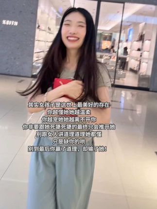 这年头到底是谁还不会哄女朋友啊,你看其实女孩子很简单,一个小礼物都能让她欢呼雀跃,你还非要跟她针尖相对?#中国黄金小方糖  #中国黄金玉石#礼物#送女生礼物 #无限回购的宝藏单品