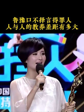 #书籍 #中国人的规矩 #教养