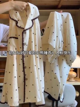 好喜欢我的奶乎乎小熊脑袋睡衣!! #睡衣 #慵懒风穿搭 #睡衣控 #每日分享 #vlog日常