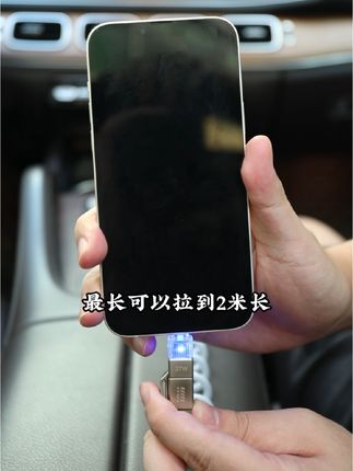 一根好用又好看的数据线 #数据线推荐 #车载好物分享