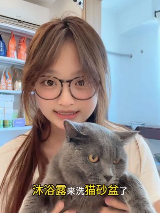 猫砂盆怎么洗都臭臭的?快来试试这个吧 #倔强尾巴免洗泡泡 #倔强尾巴 #猫砂盆清洁 #猫砂盆清洁剂 #萌宠推荐官