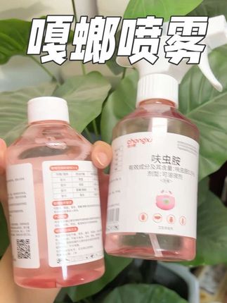 家里租房宿舍有蚂蚁臭虫蟑螂常年有困扰的 真的可以试试虫小将这个灭虫喷雾 关键无色无味老人小孩宠物都放心#家庭 #居家好物 #蟑螂#灭虫小妙招 #蚂蚁