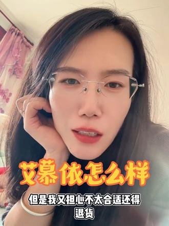 姐妹们艾慕依裤子适合小个子梨形身材穿吗#与辉同行 #艾慕依 #科途