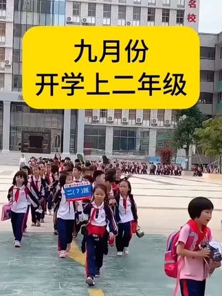 斗半匠新版课堂笔记1-6年级下语数英教材同步 #课堂笔记 #学霸养成记