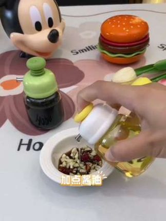控量小油壶,按压出油,松手即停,控量特别精准,平时拌面条蘸水饺,用它添油加醋,完全不用担心倒多。不锈钢油嘴带回吸功能,倒完不滴油不挂油,玻璃材质通透,还方便清洗,真的好看又实用。#厨房好帮手 #厨房好物 #平价好物 #实用好物 #好物推荐🔥