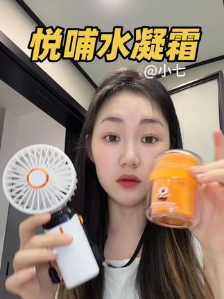 还不知道怎么给宝宝选面霜的姐妹们,来抄作业啦#悦哺 #水凝霜 #宝宝面霜 #待产包 #婴儿护理