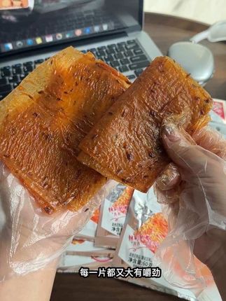 这个大辣片真的太好吃了,#三健乐 益生菌山药创新大辣片,而且还是湖南特别,不是很辣的那种,小朋友都可以吃#三健乐益生菌辣条 #强烈推荐 #辣片