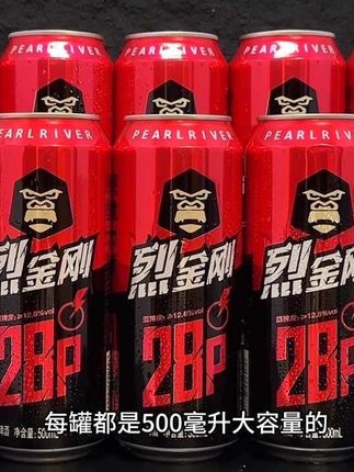 你要是能喝2瓶这个酒没反应,就算你厉害,就是这个烈金刚珠江啤酒,现在这价到手一箱12罐,精选优质麦芽和啤酒花匠心酿造,馥郁的酒液搭配绵密的泡沫,酒香浓烈,入口特别醇厚回甘,口感带着浓郁的麦香,回味纯正,真的是好喝到炸裂,喜欢喝高浓度烈性啤酒的一定试试。#我超好喝 #谁懂啊真的很好喝 #好酒推荐#烈金刚#珠江啤酒