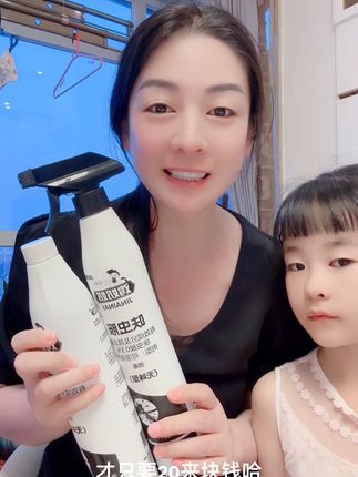 苍蝇蚊子多,就用这款鸡奶奶杀虫剂,真的很管用,还是无味的,现在到手四瓶#杀虫剂