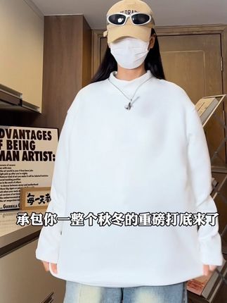 承包你一个秋冬的德绒打底衫来了。#显高显瘦 #慵懒风穿搭 #打底衫 #卫衣 #长袖T恤