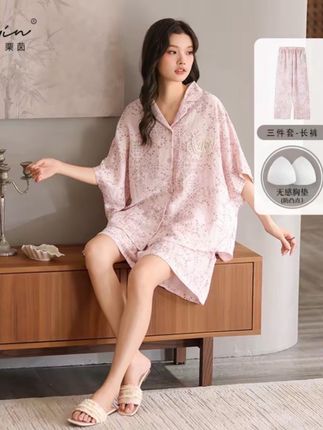 #睡衣 #睡衣家居服 #三件套 #家居服睡衣 #带胸垫睡衣 @DOU+小助手 @抖音小助手 @DOU+上热门 栗茵小众设计泡泡绵女士带胸垫睡衣夏季短袖可外出家居服三件套