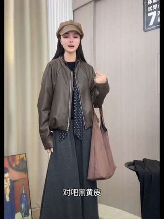 韩系感蝙蝠袖皮衣外套2025休闲气质夹克配丝巾上衣#皮衣外套 #外套 #dou