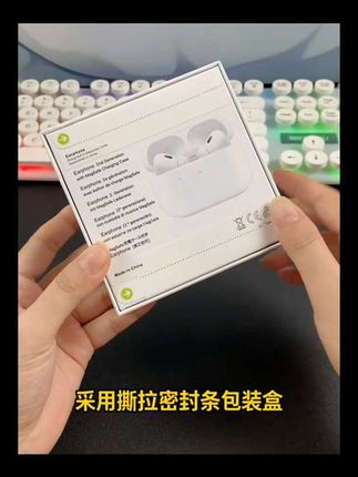 【全新撕条包装】华强5代蓝牙耳机五代新弹窗支持无线充电定位#蓝牙耳机 #无线蓝牙耳机 #高音质蓝牙耳机推荐 #耳机党福利 #好物推荐🔥