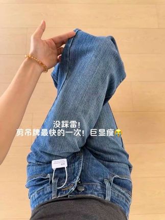 Live图直出都嘎嘎显腿长的一条微喇裤!!版型真的超绝啊!微喇的裤型真的超显腿长遮小腿肉肉#微喇牛仔裤 #显高显瘦显腿长 #百搭裤子 #复古穿搭 #早秋穿搭三分钟出门不是梦