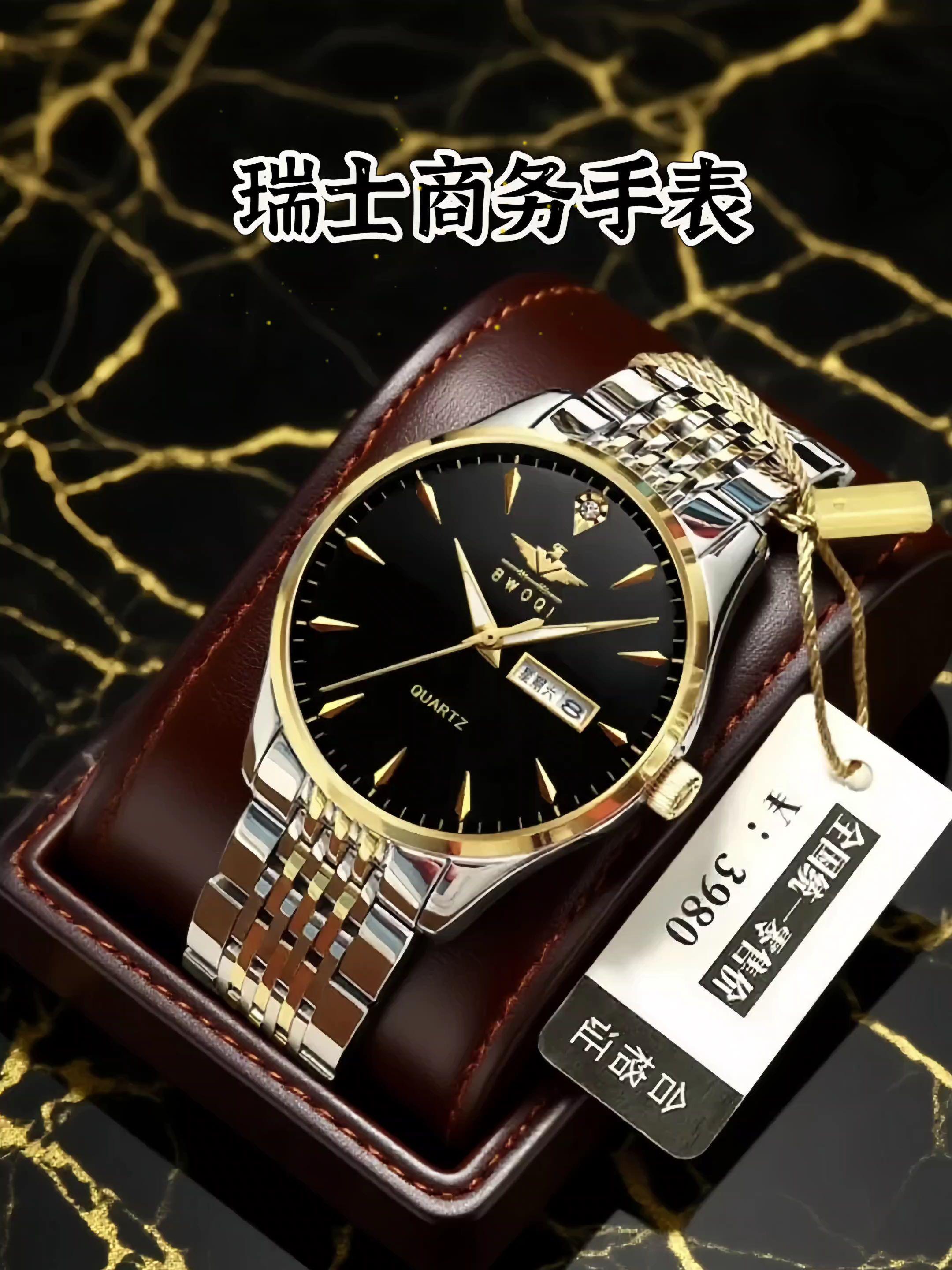 瑞士工艺匠心打造的机械腕表,将实用与美学完美结合!确保走时精准。夜光显示功能,在黑暗中也能轻松读取时间,既实用又彰显格调。手表外观设计简约大气,金属表带质感十足,佩戴舒适且尽显品味。轻松切换不同场合 #好物推荐🔥 #情侣 #腕表 #机械表 #百搭腕表