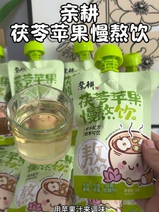 #亲耕 山药 陈皮 莲子 芡实小火60分钟慢熬出来的茯苓苹果饮,口感清甜,大人小朋友都很爱喝!#茯苓苹果饮 #宝宝爱喝 #宝妈推荐