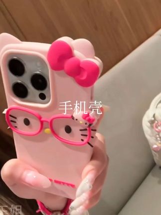 好好看的KT手机壳吖!好姐妹,凭咱俩的关系,给我安排一个不过分吧#KT手机壳 #少女心手机壳