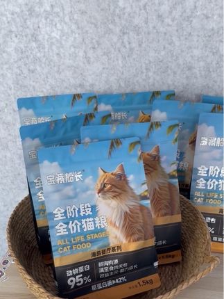 #猫粮 #猫粮推荐