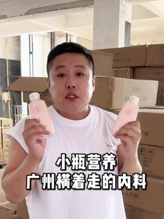小瓶营养拍一发十瓶!!! 小瓶营养清了!货不多!这个品质的营养今天拍一发十!#美发#美发店老板#美发人#美发产品