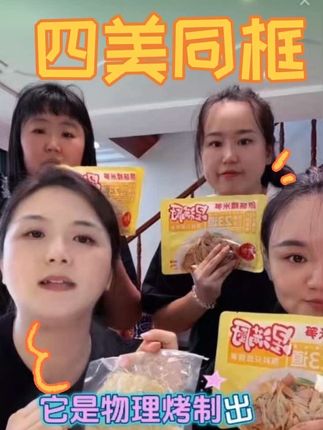 零添加,配料表只有嫩笋尖、饮用水、食用盐,吃得放心👍 #小玉一家人 #美食 #开袋即烹 #大自然的馈赠 #无限回购的宝藏单品 @广结良友 @曼莉 @小玉一家人