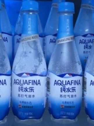 气泡十足,口感贼带劲,一口下去,强劲的气泡在嘴里狂欢跳跃,超级的清新爽口,大鱼大肉后来一瓶别提多解腻了,这价库存不多,刷到有货赶紧薅#我超好喝 #百事 #气泡水 #强烈推荐 #苏打水