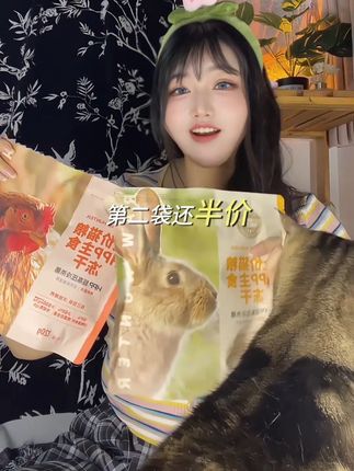孩儿们kuku炫,我的荷包顶住啦#猎客生骨肉冻干 #冻干#萌宠好物 #宠物零食 #主食冻干