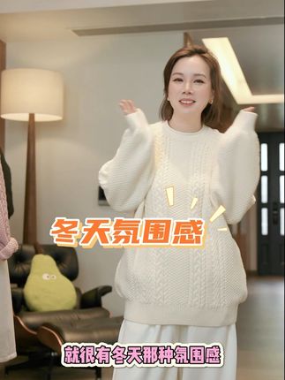 #慵懒风穿搭 #针织衫 #毛衣穿搭 #女童穿搭#高品质童装
