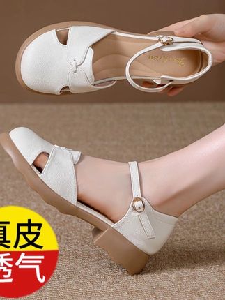 包头凉鞋女2025夏季新款粗跟一字带中年女士女鞋舒适低跟真皮鞋子#粗跟鞋#低跟真皮#夏季新款#鞋子分享#鞋子穿搭