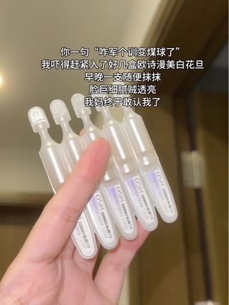 早晚坚持护肤,整个军训下来楞是没黑,自律的女人最好命!#军训#大一#美白#黄黑皮#次抛