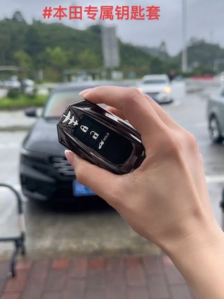 所有大玩具中 你是最耀眼的黑武士 #钥匙套#本田雅阁 #雅阁英仕派#十一代半雅阁#本田钥匙套