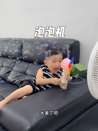 果然没有哪个小朋友能拒绝得了泡泡机~十一喜欢的不得了~#儿童泡泡机玩具 #泡泡机 #无忧无虑的童年