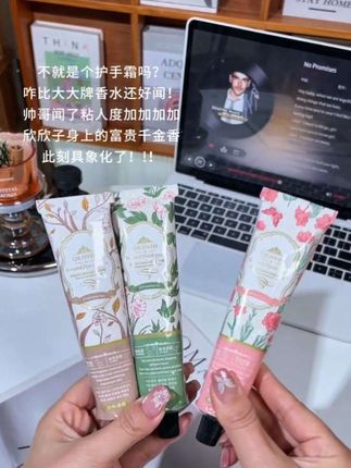 【到手三支】玻色因护手霜,秋冬滋润保湿,清爽不油腻,学生党必备#护手霜 #种草 #手部护理