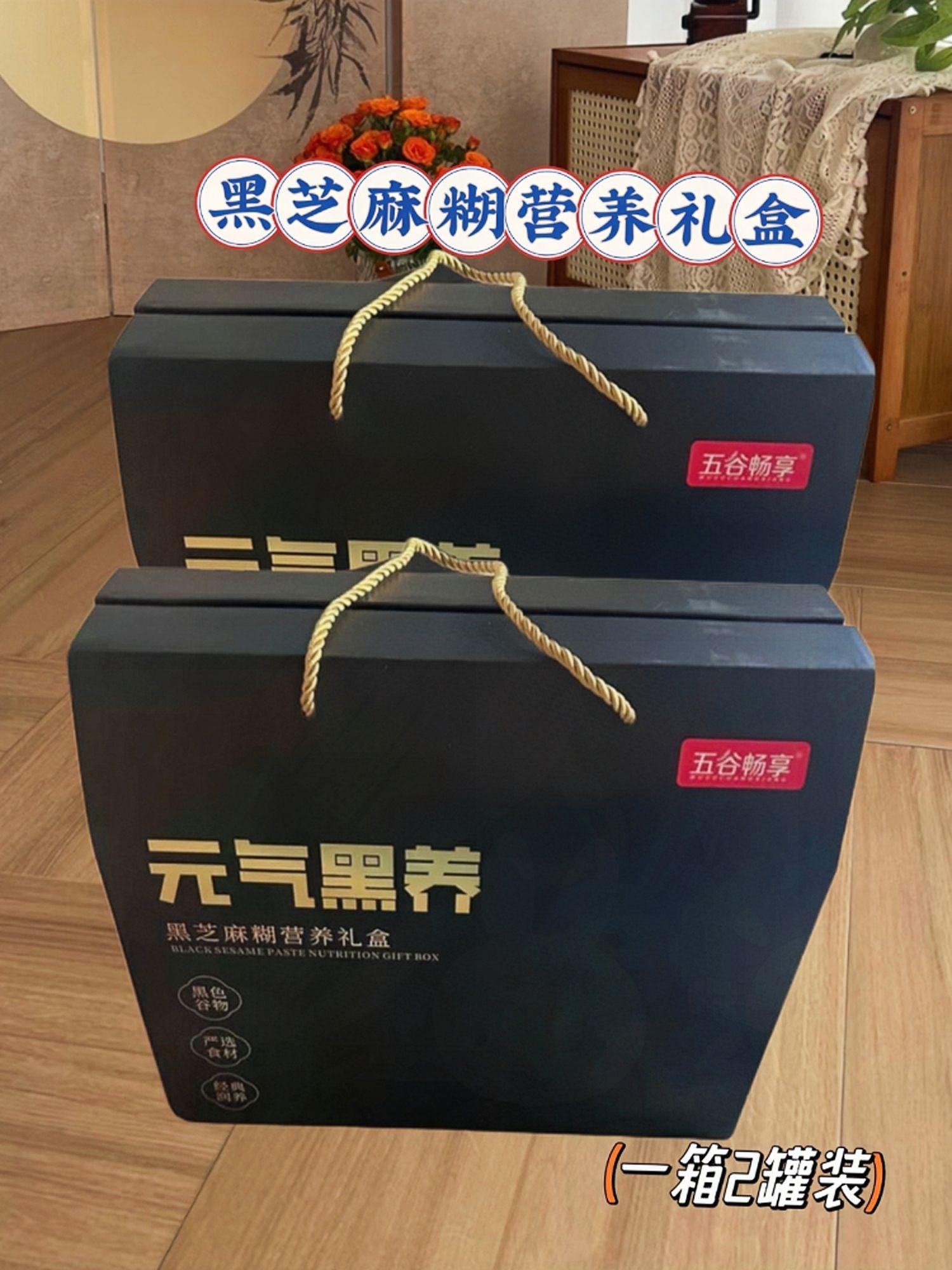 黑芝麻糊礼盒装来啦!早餐不知道吃什么又想要简单方便的,可以试试这款无蔗糖黑芝麻糊,还是礼盒装的!✌🏻,一箱2罐装!自己吃或者送人都很不错👍🏻,喜欢的赶紧囤起来吧!#黑芝麻糊 #中秋节 #早餐吃什么 #超便宜超划算 #抖音美食推荐官