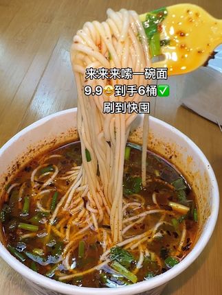 哇塞!这个价到手6桶耶!刷到快囤#兰州牛肉面 #面 #速食 #好吃到停不下来