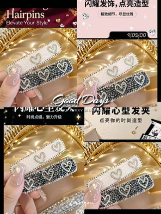 韩系小姐姐同款 原创设计重工钻鸭嘴夹,小香风气质拉满,边夹对夹切换超方便,日韩时尚感拿捏,发间闪光点轻松get 戳链接带走甜酷氛围感#鸭嘴夹 #时尚饰品 #韩版 #发夹 #发饰