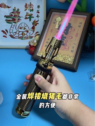 点火器 #高温直冲点火器