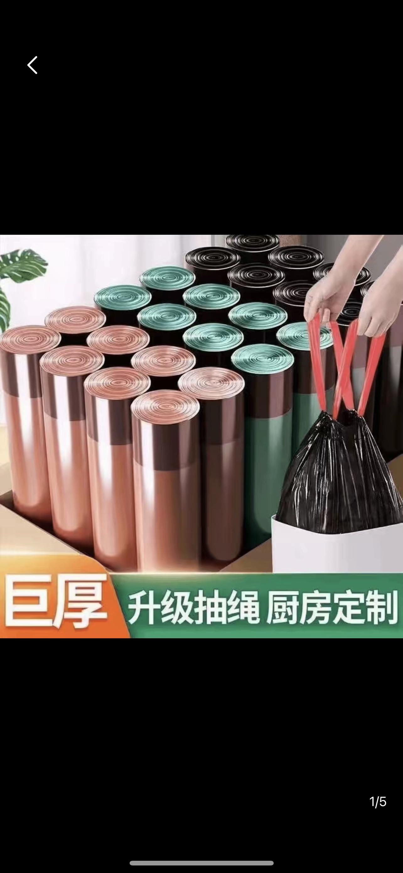 终于找到这种不用套垃圾桶的手提垃圾袋了,而且还是抽绳收口的,拎起来就走,扔垃圾的时候也不会弄脏我们的手了,关键它的质量真的没话说,就算我用力扯它都不会破!抽绳的设计很贴心,可以避免尴尬接触,家里一定要多备几个这样的垃圾袋,方便又实用。#好物推荐🔥 #强烈推荐