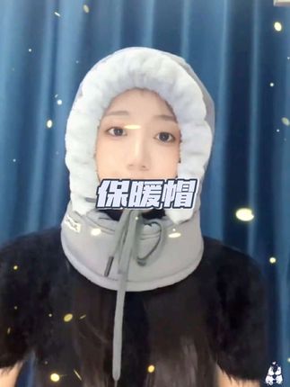 加厚加绒防风防雨保暖帽,帽子口罩一体,把头脸脖子都护住了#冬季保暖一体帽 #御寒神器 #这个冬天不怕冷