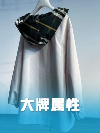 捡漏啦!进口面料高端外套!少量现货!白菜价出! 嘎巴甸 超防水 风衣外套 #防水风衣 #时尚英伦大衣 #进口面料 #时尚休闲外套