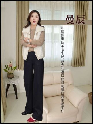 #今天穿什么 #强烈推荐 ##穿搭 #秋冬穿搭 #高级穿搭 裤子Manchenh"加厚佩里斯羊毛牛仔"意大利进口面料刺绣口袋羊毛牛仔