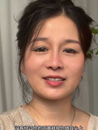 亲爱的,没有经过你的同意就把你放在心上,是我的不好,可是你也没有经过我的允许便走进了我的心里,这就是你的不对了,原来最美好的相遇不是在路上,而是在心上,最好的感情不是朝夕厮守,却是默默相伴,最好的陪伴是你在我在一直在#情感共鸣#生活感悟#谢谢你的陪伴 #最好的陪伴是你在我在一直在
