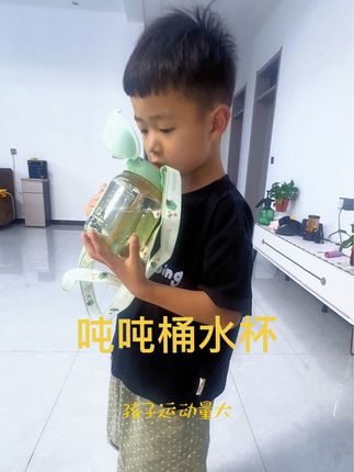 给宝贝推荐一款这个卡通吨吨杯,夏天携带方便,天气热,孩子运动量大,就带一个水杯,吸管杯,不易洒,值得购买#好物推荐🔥 #杯子控 #母婴好物