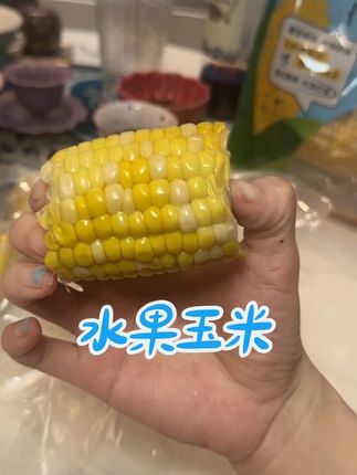 管理期放心炫的粗粮水果玉米!#水果玉米 #玉米 #即食粗粮 #即食玉米 #低脂低卡
